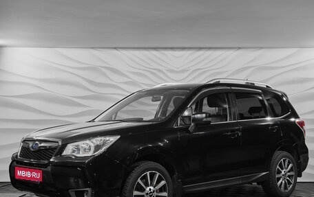 Subaru Forester, 2014 год, 1 819 000 рублей, 1 фотография