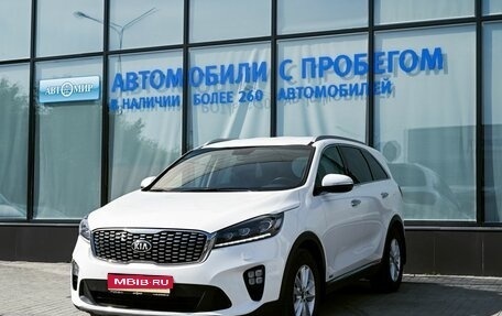 KIA Sorento III Prime рестайлинг, 2018 год, 2 849 000 рублей, 1 фотография