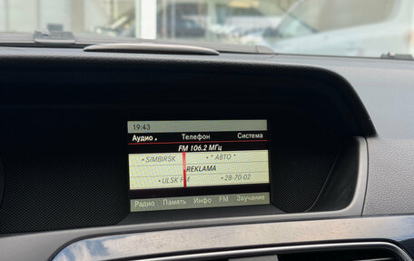 Mercedes-Benz C-Класс, 2012 год, 1 495 000 рублей, 21 фотография