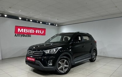 Hyundai Creta I рестайлинг, 2018 год, 1 790 000 рублей, 1 фотография