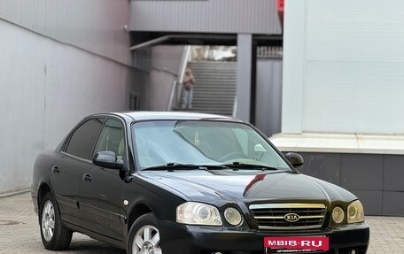 KIA Magentis II рестайлинг, 2005 год, 199 999 рублей, 3 фотография