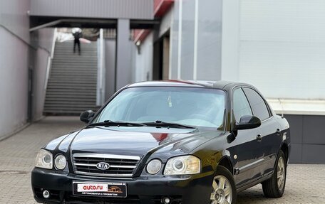 KIA Magentis II рестайлинг, 2005 год, 199 999 рублей, 13 фотография