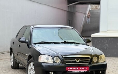 KIA Magentis II рестайлинг, 2005 год, 199 999 рублей, 14 фотография