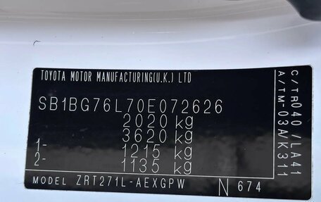 Toyota Avensis III рестайлинг, 2012 год, 1 470 000 рублей, 23 фотография