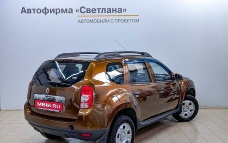 Renault Duster I рестайлинг, 2013 год, 839 000 рублей, 2 фотография