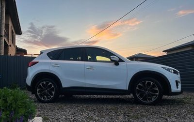 Mazda CX-5 II, 2015 год, 2 080 000 рублей, 1 фотография
