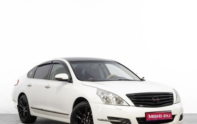 Nissan Teana, 2013 год, 1 299 000 рублей, 1 фотография
