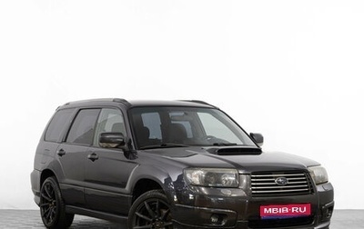 Subaru Forester, 2007 год, 1 339 000 рублей, 1 фотография