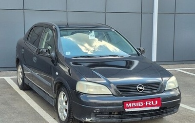 Opel Astra G, 2002 год, 220 000 рублей, 1 фотография