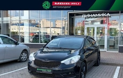 KIA Cerato III, 2014 год, 920 000 рублей, 1 фотография