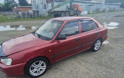 Hyundai Accent II, 2005 год, 170 000 рублей, 1 фотография