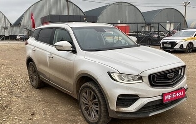 Geely Atlas, 2022 год, 1 869 000 рублей, 1 фотография