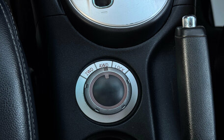 Peugeot 4007, 2010 год, 870 000 рублей, 25 фотография