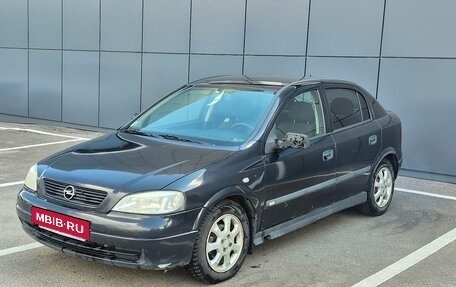 Opel Astra G, 2002 год, 220 000 рублей, 3 фотография