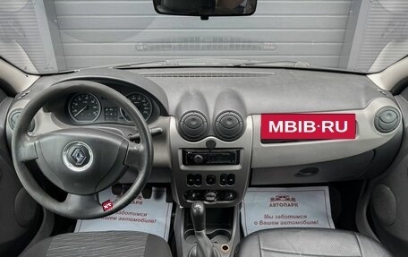 Renault Logan I, 2011 год, 229 000 рублей, 12 фотография