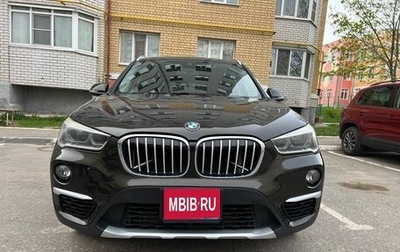 BMW X1, 2016 год, 1 800 000 рублей, 1 фотография