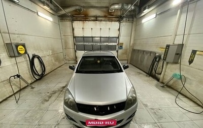 Opel Astra H, 2007 год, 260 000 рублей, 1 фотография
