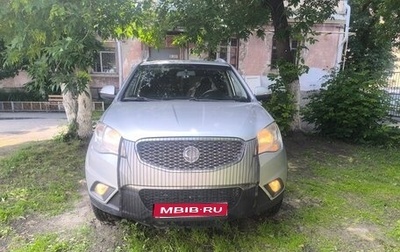 SsangYong Actyon II рестайлинг, 2012 год, 830 000 рублей, 1 фотография