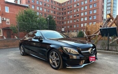 Mercedes-Benz C-Класс, 2016 год, 2 190 000 рублей, 1 фотография