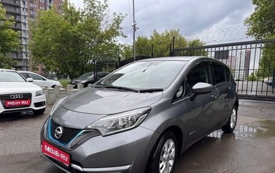 Nissan Note II рестайлинг, 2016 год, 1 200 000 рублей, 1 фотография