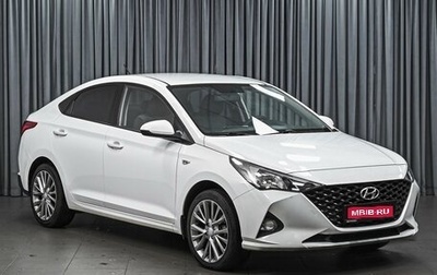 Hyundai Solaris II рестайлинг, 2021 год, 1 438 000 рублей, 1 фотография