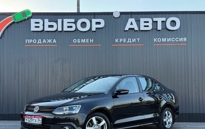 Volkswagen Jetta VI, 2011 год, 1 299 000 рублей, 1 фотография