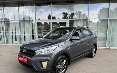 Hyundai Creta I рестайлинг, 2021 год, 1 980 000 рублей, 1 фотография