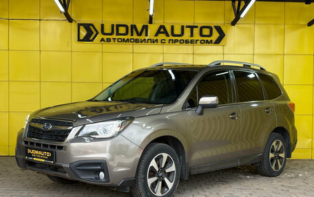 Subaru Forester, 2017 год, 2 250 000 рублей, 1 фотография