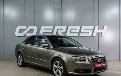 Audi A4, 2007 год, 1 060 000 рублей, 1 фотография