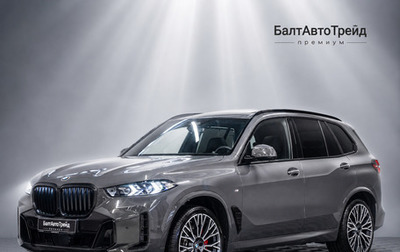 BMW X5, 2025 год, 15 500 000 рублей, 1 фотография