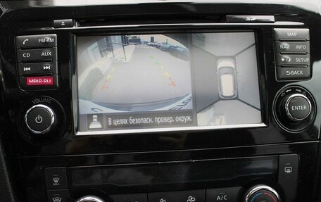 Nissan X-Trail, 2015 год, 1 520 000 рублей, 18 фотография
