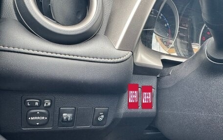 Toyota RAV4, 2017 год, 2 396 000 рублей, 11 фотография