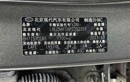 Hyundai Elantra, 2023 год, 1 305 000 рублей, 25 фотография