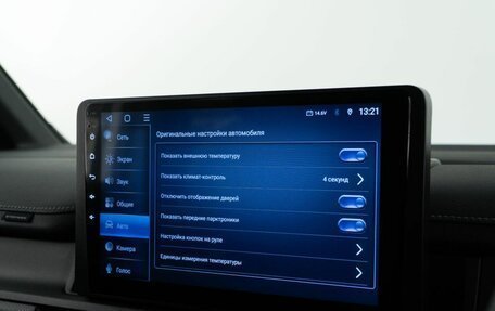 Honda Stepwgn, 2024 год, 3 869 900 рублей, 25 фотография