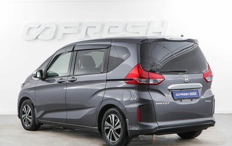 Honda Freed II, 2017 год, 1 250 046 рублей, 2 фотография