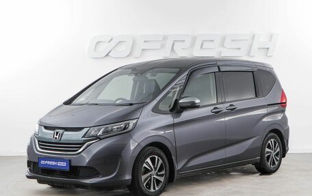 Honda Freed II, 2017 год, 1 250 046 рублей, 5 фотография