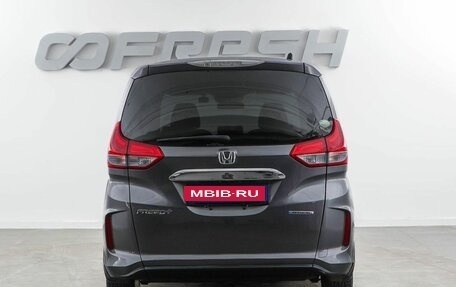 Honda Freed II, 2017 год, 1 250 046 рублей, 4 фотография