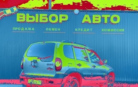 Chevrolet Niva I рестайлинг, 2011 год, 595 000 рублей, 2 фотография