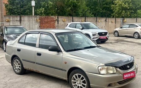 Hyundai Accent II, 2010 год, 249 000 рублей, 1 фотография