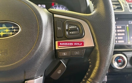 Subaru Forester, 2017 год, 2 250 000 рублей, 17 фотография