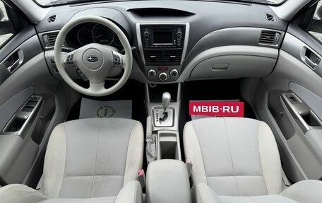 Subaru Forester, 2012 год, 1 245 000 рублей, 11 фотография