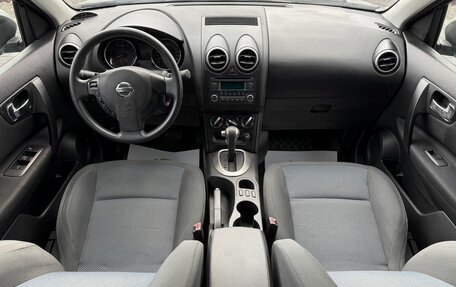 Nissan Qashqai, 2013 год, 1 245 000 рублей, 11 фотография