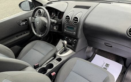 Nissan Qashqai, 2013 год, 1 245 000 рублей, 14 фотография