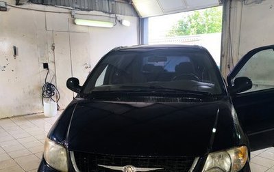 Chrysler Voyager IV, 2002 год, 245 000 рублей, 1 фотография
