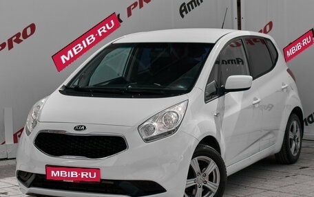 KIA Venga I, 2015 год, 1 020 000 рублей, 1 фотография
