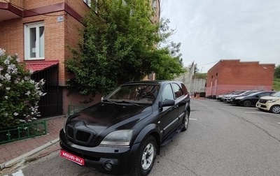 KIA Sorento IV, 2002 год, 550 000 рублей, 1 фотография