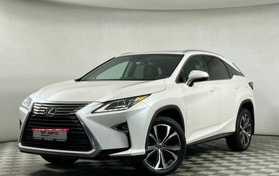 Lexus RX IV рестайлинг, 2018 год, 4 699 000 рублей, 1 фотография