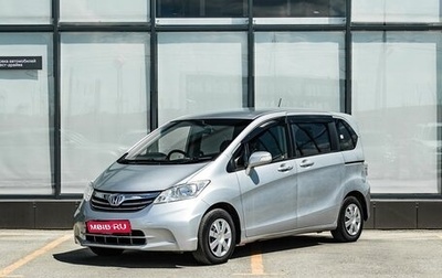 Honda Freed I, 2012 год, 1 200 000 рублей, 1 фотография