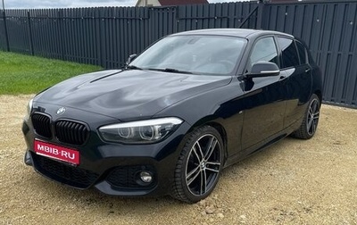 BMW 1 серия, 2019 год, 1 950 000 рублей, 1 фотография