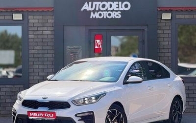 KIA K3, 2019 год, 1 830 000 рублей, 1 фотография